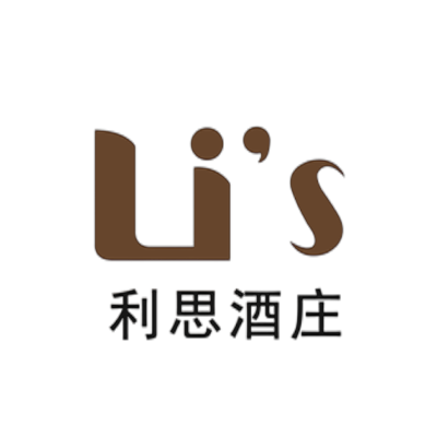 利思酒庄