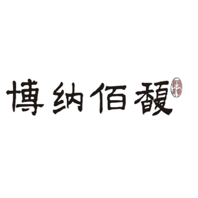 博纳佰馥酒庄