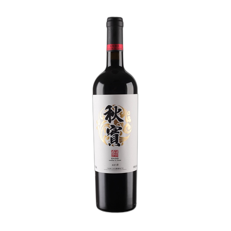 蒲尚秋实干红葡萄酒