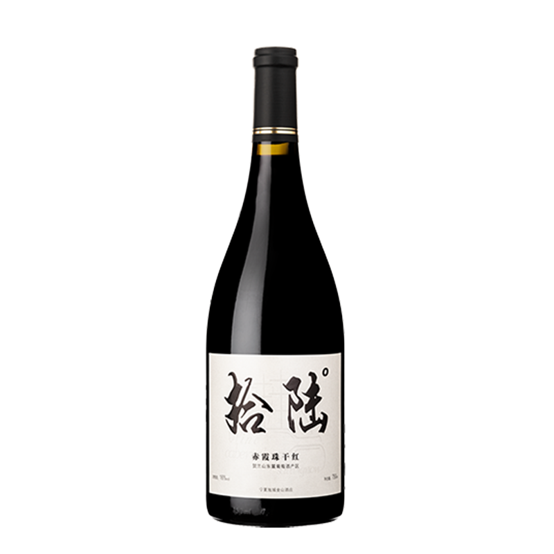 “拾陆°”赤霞珠干红葡萄酒