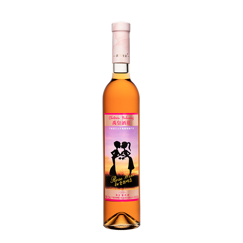 禹皇伯爵桃红葡萄酒
