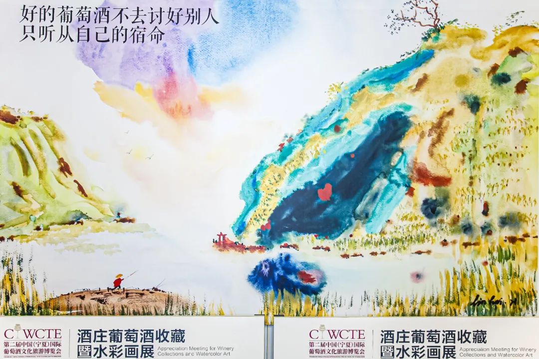 读醉酒庄指南