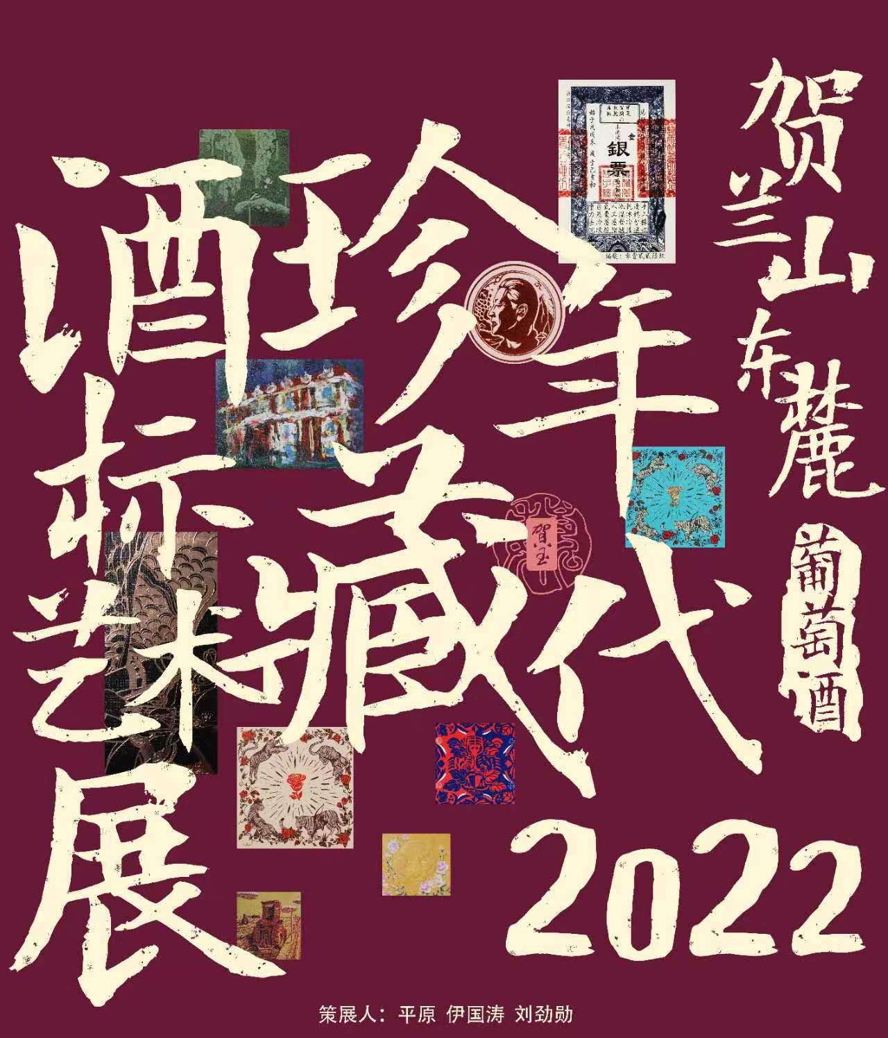读醉酒庄指南