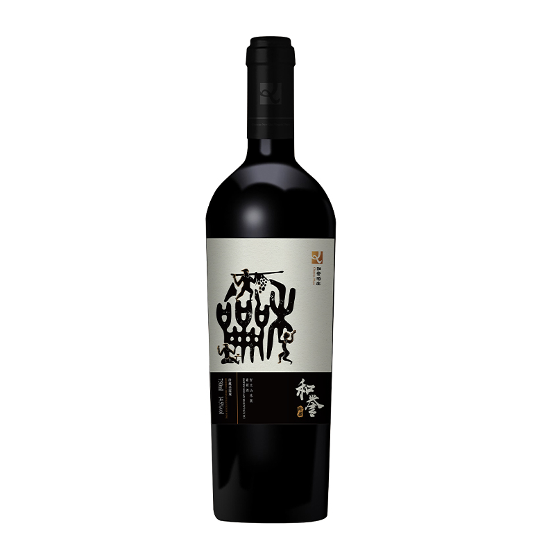 和誉珍藏干红葡萄酒