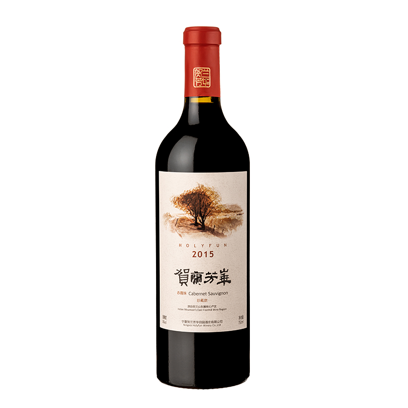 贺兰芳华2015珍藏款干红葡萄酒