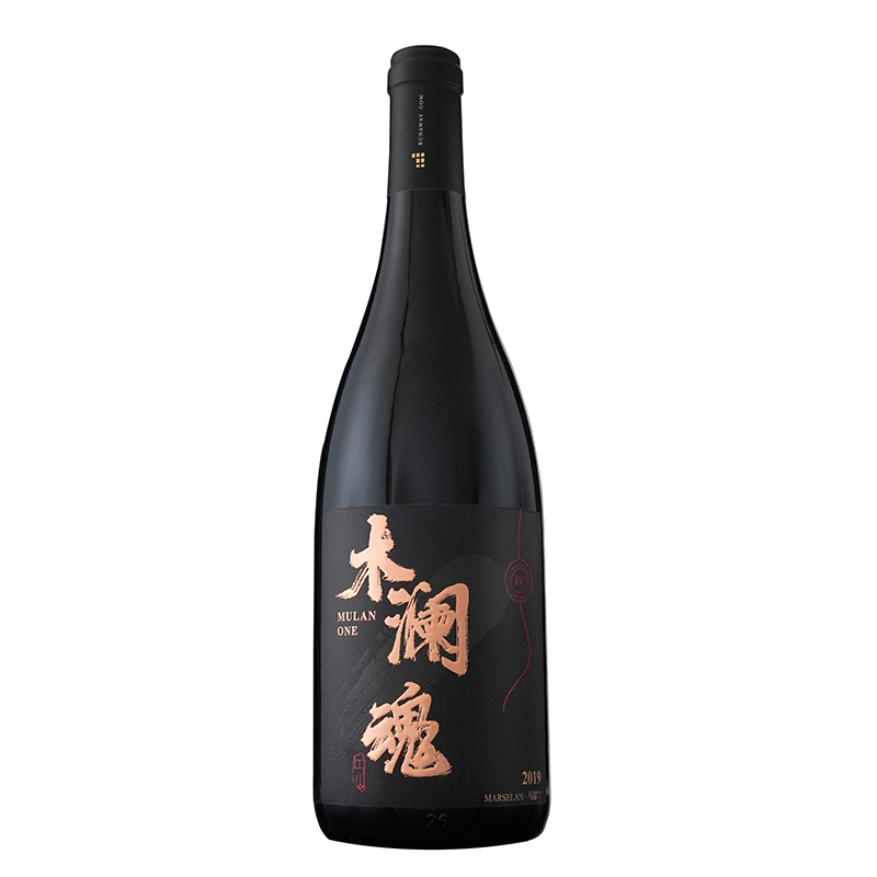 木澜魂马瑟兰干红葡萄酒