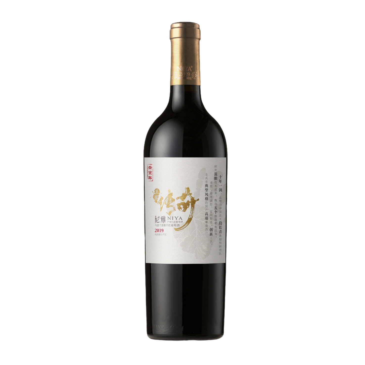 尼雅传奇年份马瑟兰混酿干红