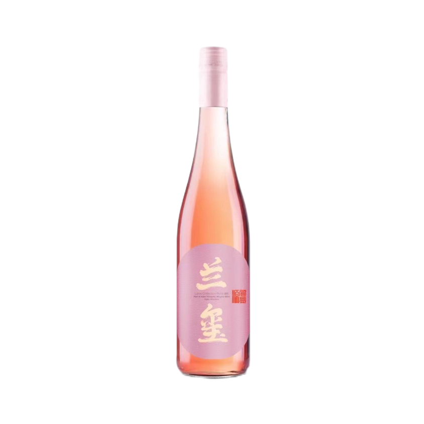 兰玺桃红葡萄酒