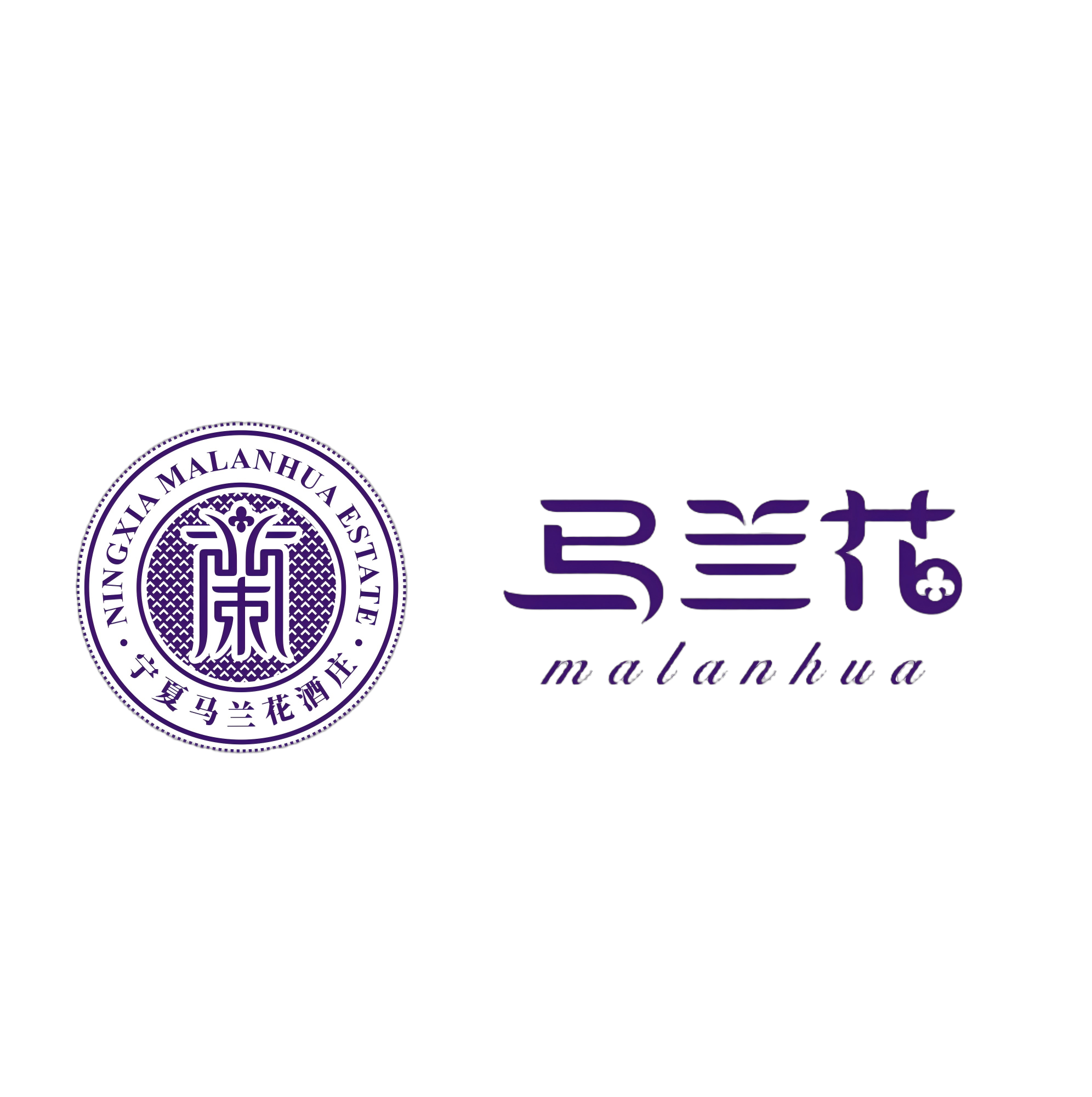 马兰花酒庄
