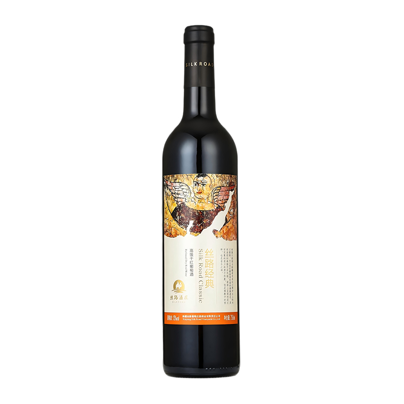 丝路经典高级干红葡萄酒