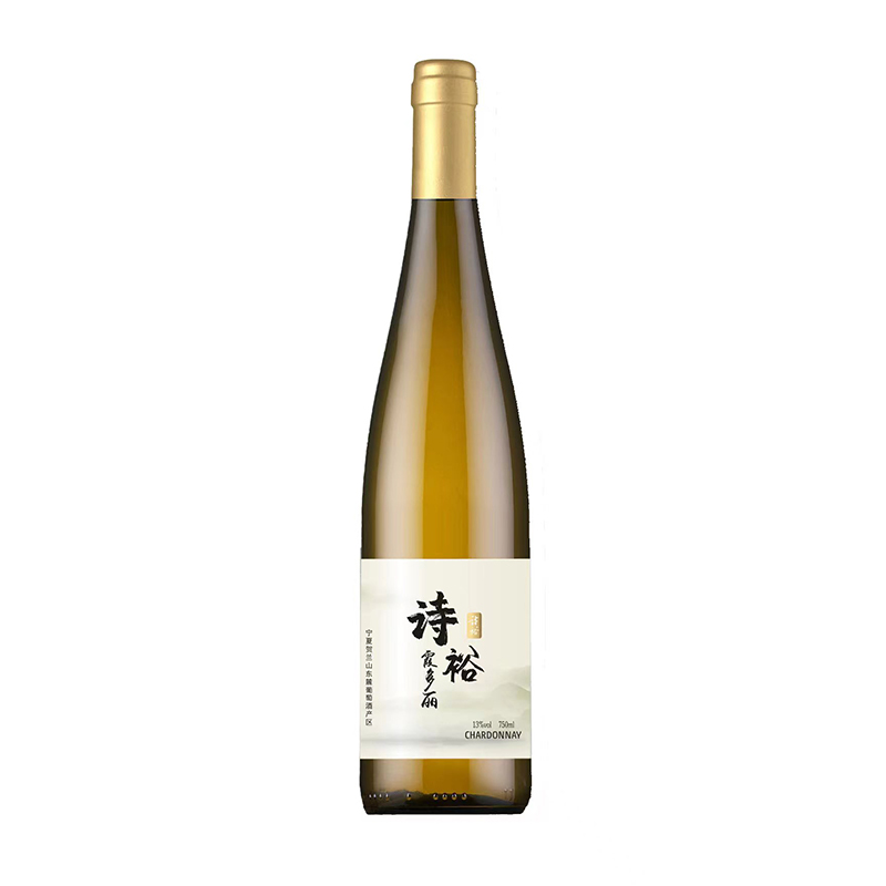 诗裕霞多丽干白葡萄酒