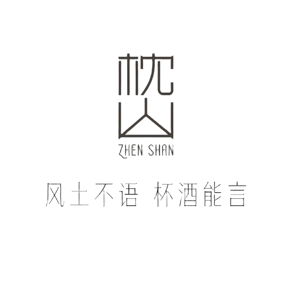 枕山酒庄